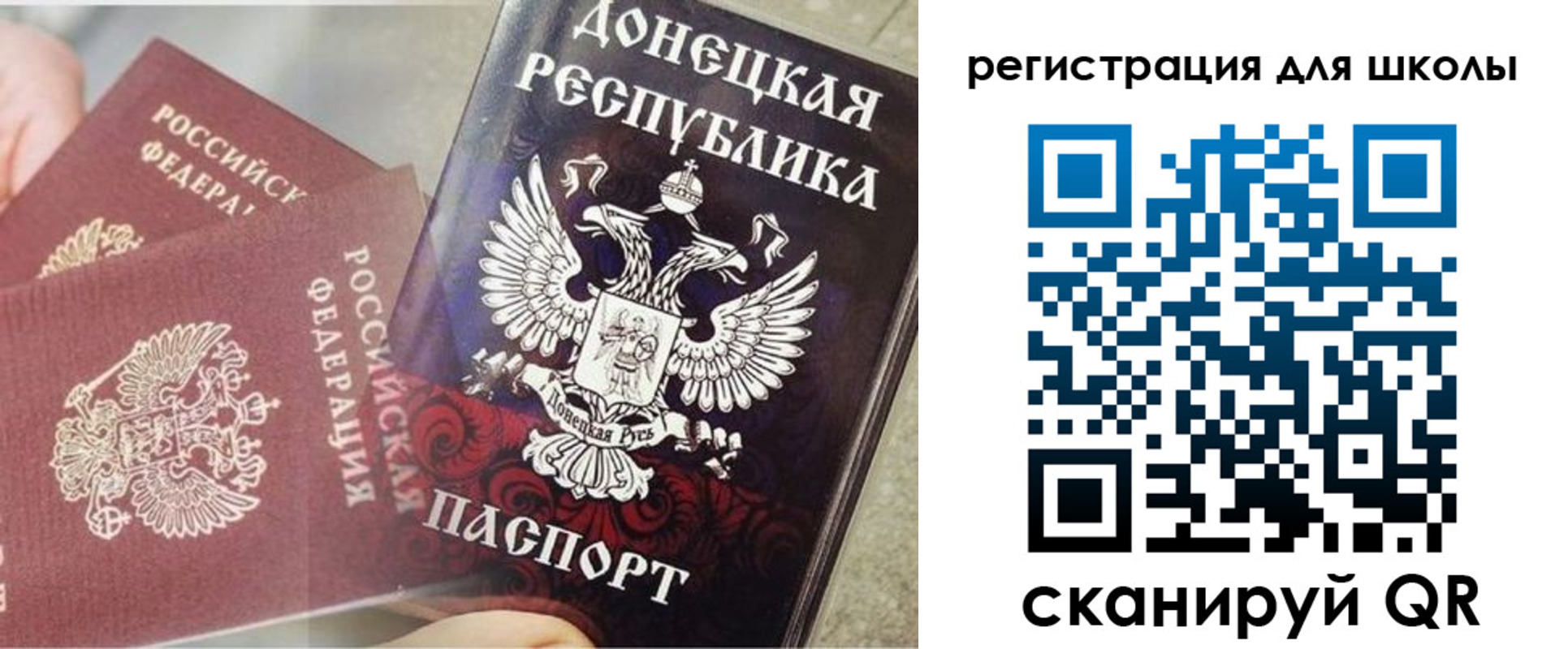 прописка 2025 в Звенигово